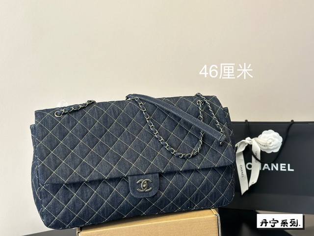 Chanel经典cf 经典不过时 丹宁质地 时装 休闲 不挑衣服 尺寸46厘米