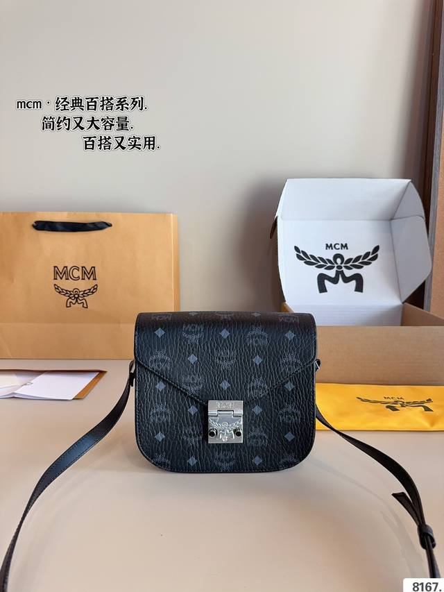 配礼盒 Mcm 马鞍包 姐妹们的心头爱 经典的千邑色 耐看不过时 精致锁扣 更添一层质感包身硬挺有型立体感强 适合多种场合的搭配容量日常出门没有压力尺寸：21*