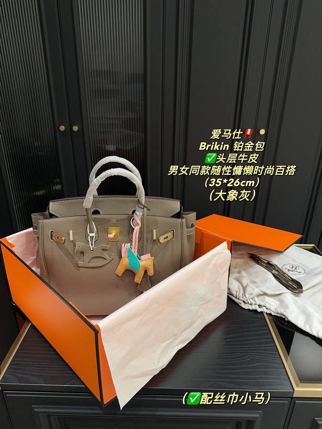 配折叠盒尺寸35.26 爱马仕 Hermes Birkin 铂金包 轻松演绎复古时髦 包型挺阔，简约而不简单不需要过多的装饰，日常搭配西装和t恤，就能将高级感体