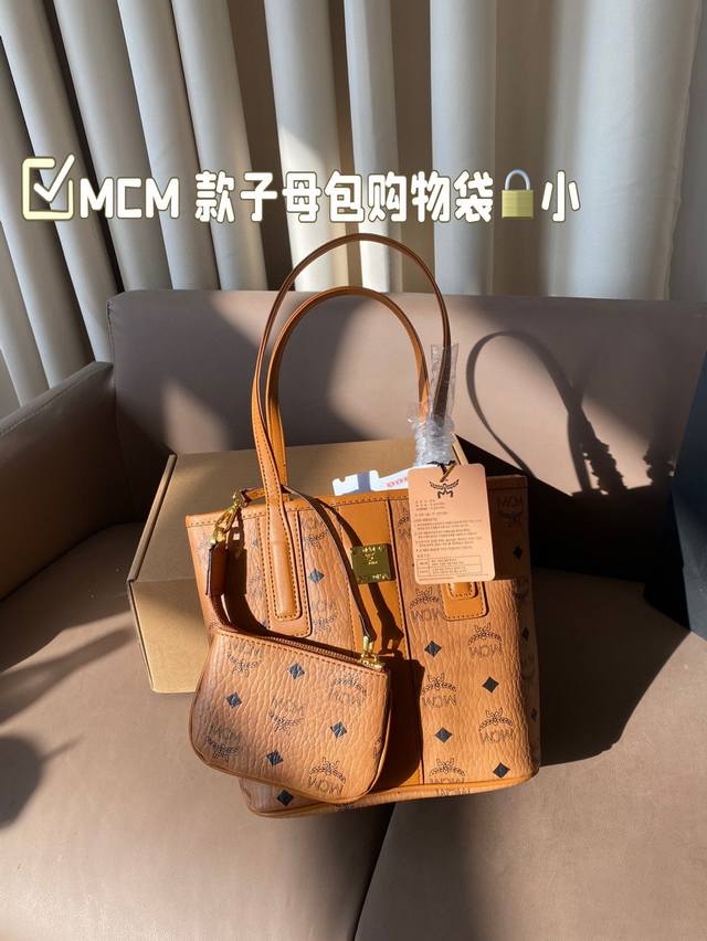 Size:21Cm Mcm 经典款子母包购物袋 轻松无负重感，性价比很高 上身效果特别好，容量很棒 百搭时尚，真正兼具实用和美观