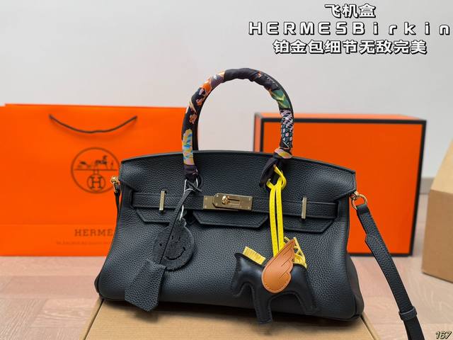 6色 飞机盒 Hermes Birkin 爱马仕铂金包 细节无敌完美 配色敲级耐看 完美适配穿搭 容量满分 上身优雅有气质 尺寸32 16