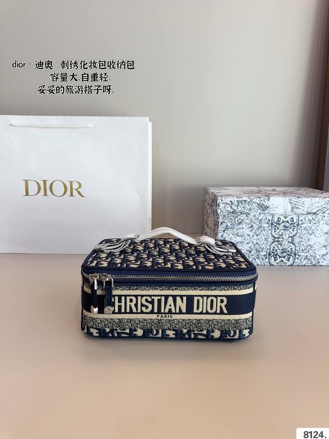 配礼盒. Dior 迪奥 化妆包. 洗漱包，稍微加个丝巾就可以变成精致手拎包了！ 帆布的材质随性旦休闲 容量感人 高级化妆包尺寸：22*16*9Cm