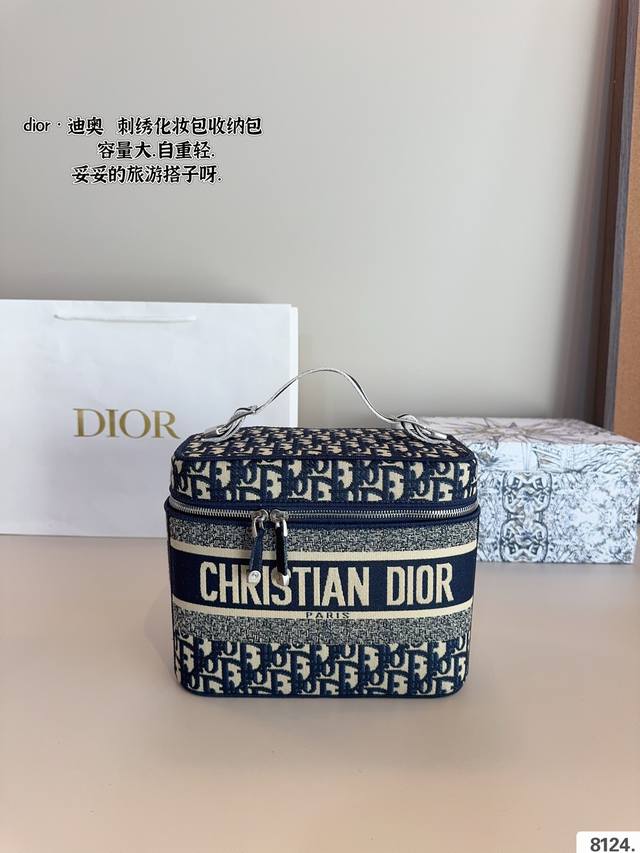 配礼盒. Dior 迪奥 化妆包. 洗漱包，稍微加个丝巾就可以变成精致手拎包了！ 帆布的材质随性旦休闲 容量感人 高级化妆包尺寸：23*13*18Cm