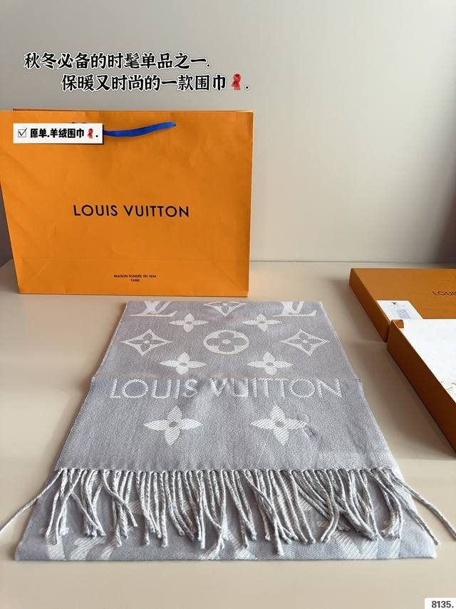 配礼盒. Louisvuitton 围巾 最温柔的配色 超有氛围感的 羊绒围巾~ 这么好看的围巾你还不赶紧定吗