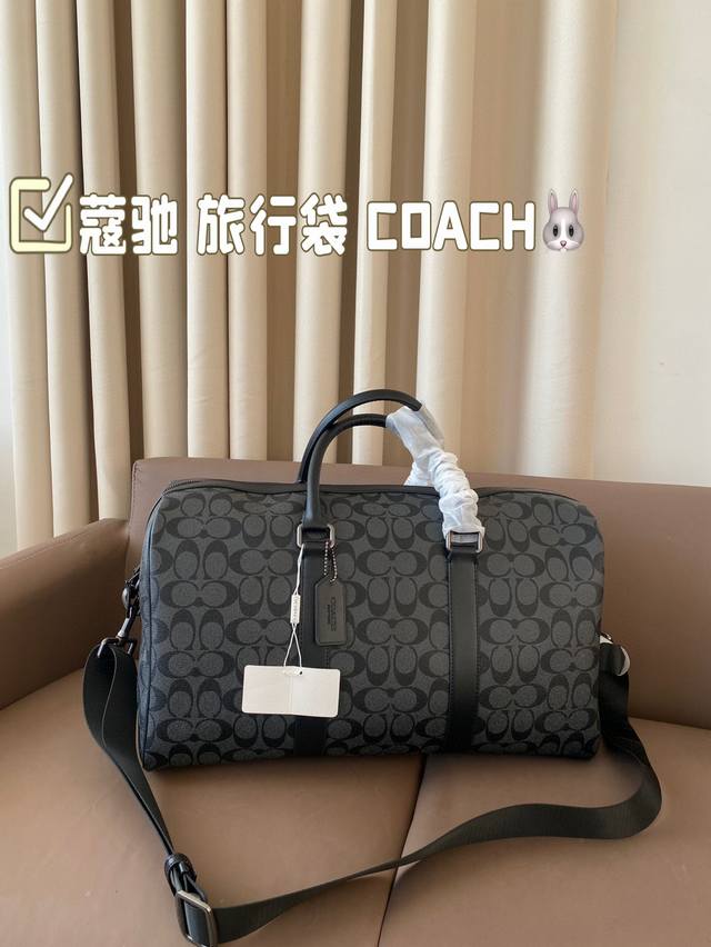 尺寸45.27 蔻驰 旅行袋 Coach 近期通勤上班！下班健身♀ 还是差旅都敲心水的一款 轻便能装！