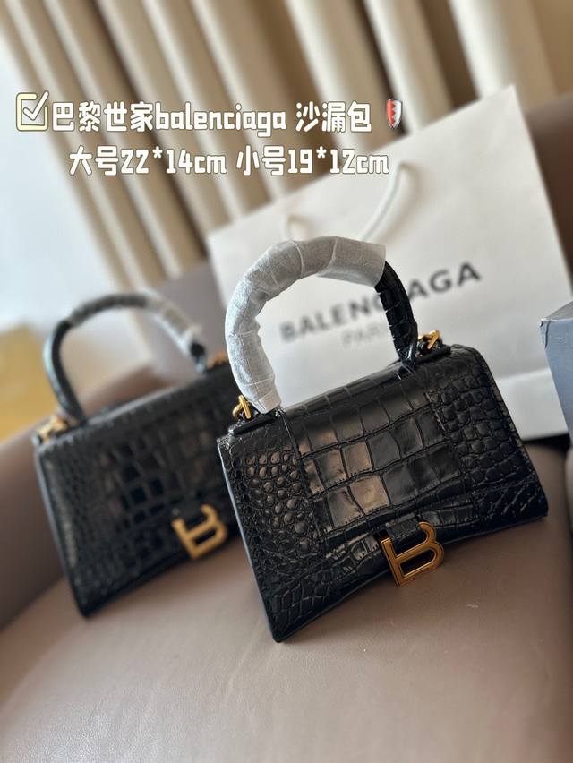 大号 小号 配折叠盒子巴黎世家balenciaga 新款 沙漏包 最新走秀款来啦专柜限量上市 娱乐周刊主推款～超正点 原版内里 高端时尚 潮爆全球潮范儿们跟上脚