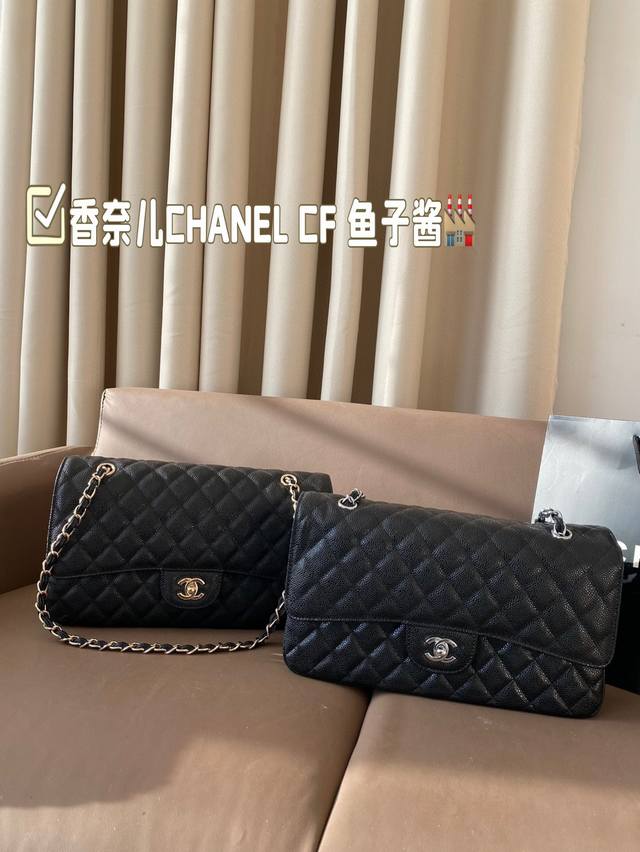 香奈儿chanel Cf方胖子 百搭经典 精致的一只 真的超级无敌巨可爱 仙气满满 小姐姐日常必入款 尺寸30*18