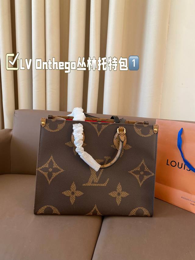 尺寸34*27Cm 配飞机盒折叠盒子 Lv Onthego丛林托特线条简约，利落，包包上身大气，容量也是巨大，托特包都是无底洞～