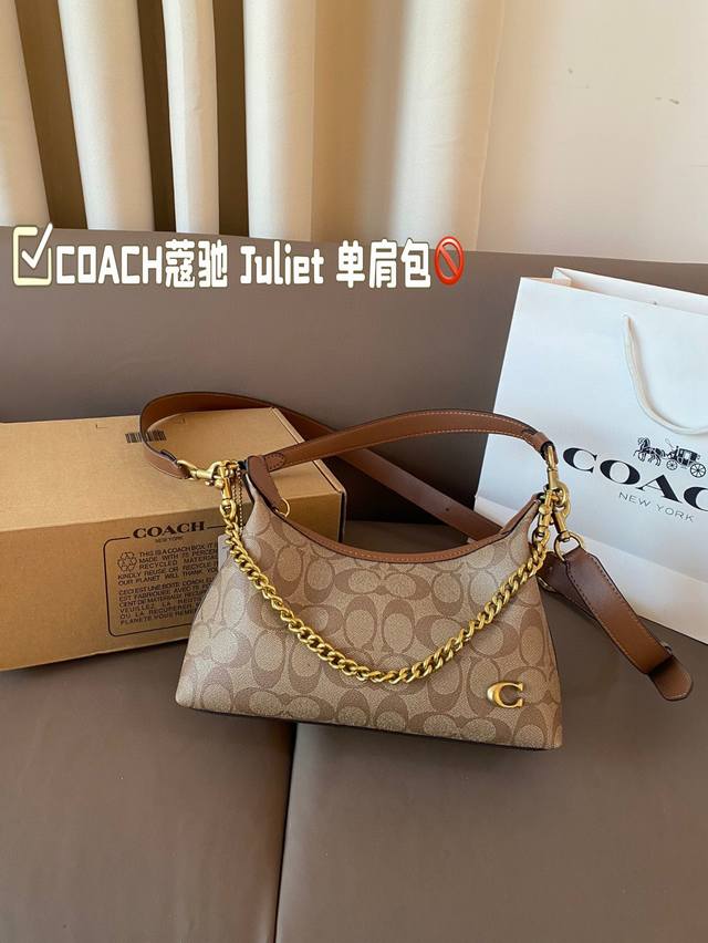 配盒尺寸26*14 蔻驰 Juliet 单肩包 Coach 牛角包的包型有多火多好背不用我多说了吧回容量特别大 包口带有弧度的设计让这只包不论单肩还是腋下都非常