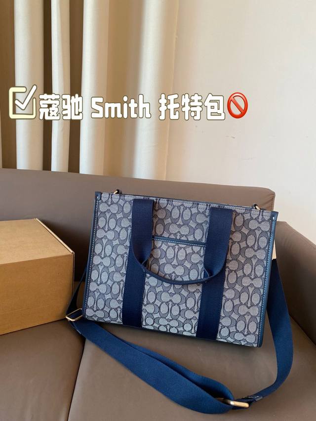 配盒尺寸35.26 蔻驰 Smith 托特包 Coach 内部空问也很大，可以轻松装下你的日常用品，完美满足你的需求。不论是上学、上班还是约会，都能轻松背上它。