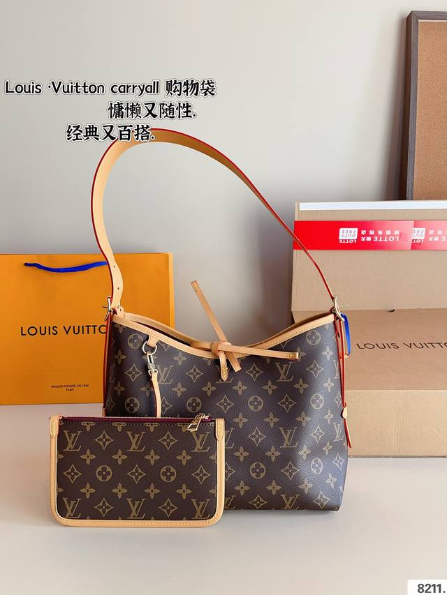 配礼盒. Lv Carryall 新款通勤包颜值实用 #路易威登lv #路易威登#Iv #路易威登louisvuitton#路易威登carryall #Carr