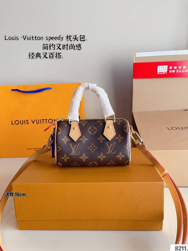 配礼盒. Lv Speedy None 枕头包 这款retiro 手袋以标志性的lv老花面料制成，搭配奢华的变色牛皮饰边，经典永恒。优雅低调的外形设计和宽敞的包