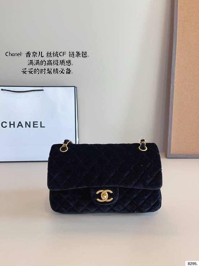 Chanelcf系列 Cf包香奈儿#精致女神推荐入手呦 美貌与实用并存 近年超盛行而小香这款做的超级棒 百搭休闲,职业,萌新等多种风格 材质是原版牛皮工艺 内里