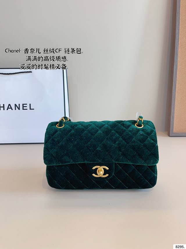 Chanelcf系列 Cf包香奈儿#精致女神推荐入手呦 美貌与实用并存 近年超盛行而小香这款做的超级棒 百搭休闲,职业,萌新等多种风格 材质是原版牛皮工艺 内里