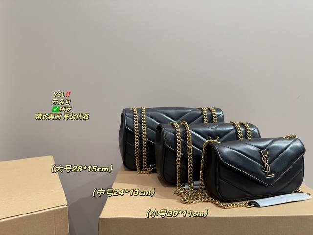 纯皮大号 尺寸28.15 中号 尺寸24.13 小号 尺寸20.11 圣罗兰 云朵包 Ysl 精致美丽 高级优雅 很好驾驭，不挑衣服，不挑季节 一年四季都可，可