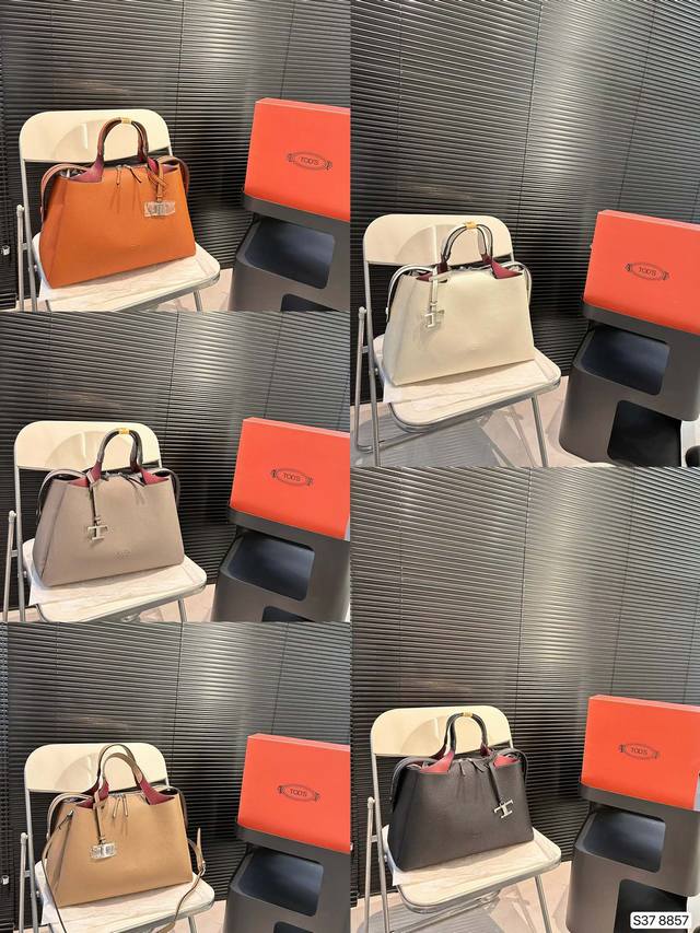 无盒 Tod'S托德斯 231托特tote 土豆丝又一设计爆品 托特菜篮子。 今年的包怎么这么让人爱不释手 今年的设计主题偏向“青春活力” 尺寸：34 23 货