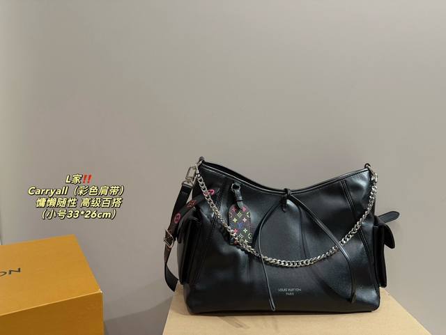 小号 全天包装尺寸33.26 Lv Carryall 这个冬天你怎么能没有一只carryall！ 秋冬真的很适合搭配大包 而且大包老给我一种温暖的感觉 这只lv