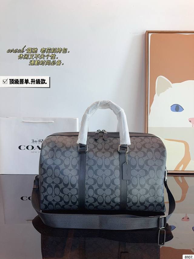 原单 蔻驰新品 旅行斜挎包. Coach 男士极简随身charter 霞charter 系列为 年轻潮流冒险者打造 兴旅行 日常 通勤搭配都很好上身 山包包虽小