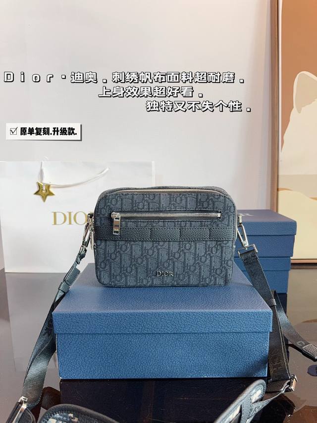 配礼盒 迪奥dior Safari相机包 百搭到没朋友 就是酷 时尚感超强 辦识度很高 方方正正很能装，上身也帅气尺寸：22*5*16Cm