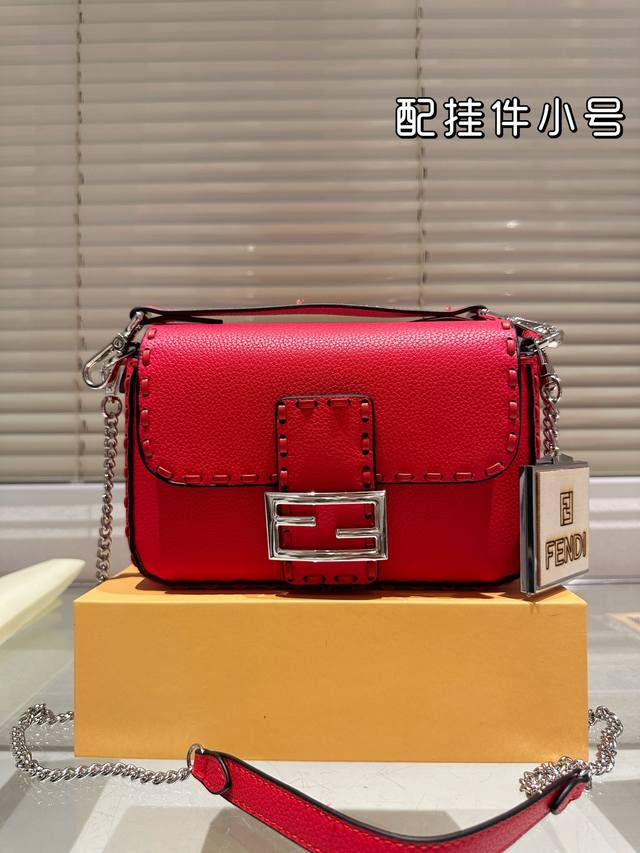 配挂件 折叠盒 Fendi Baguette法棍包中号第一眼就觉得砸中了我。加上中号有一根较长的肩带，非常实用。中号的装两个手机，钱包，钥匙，墨镜，口红，粉饼都