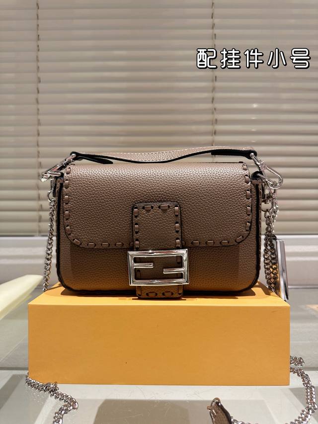 配挂件 折叠盒 Fendi Baguette法棍包中号第一眼就觉得砸中了我。加上中号有一根较长的肩带，非常实用。中号的装两个手机，钱包，钥匙，墨镜，口红，粉饼都