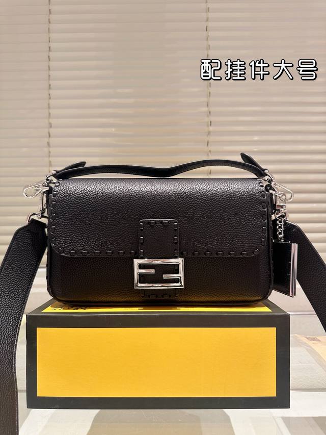 配挂件 折叠盒 Fendi Baguette法棍包中号第一眼就觉得砸中了我。加上中号有一根较长的肩带，非常实用。中号的装两个手机，钱包，钥匙，墨镜，口红，粉饼都