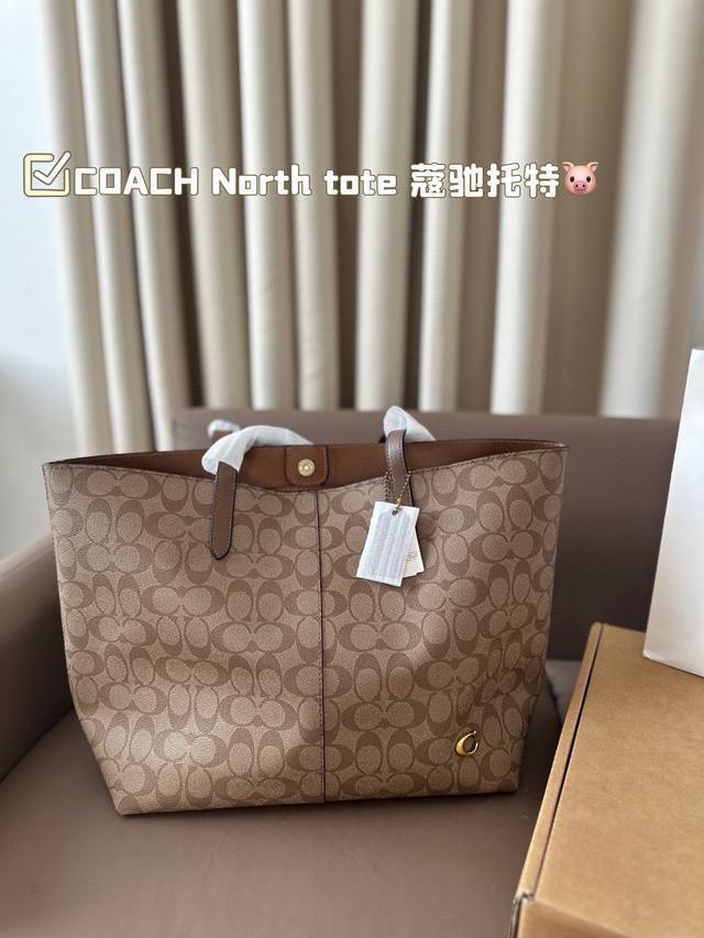 配飞机盒 蔻驰托特 Coach North Tote 实用主义大容量托特 也太温柔太高级了 淡淡的颜色很高级，素雅有气质~ 大容量很有安全感水杯遮阳伞轻松往里放