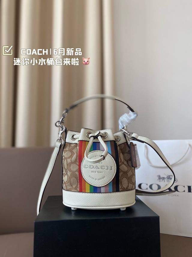 折叠盒 Coach 6月新品 焦糖色迷你小水桶包来啦～ 经典又精致可爱的小水桶～新款肩带更时尚～焦糖色百搭又不失优雅气质 17*18