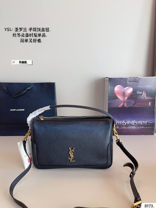 配礼盒. 圣罗兰ysl Hobo 腋下包. 复古优雅 满满的高级感 大小适中 容量感人 休闲正装皆可轻松驾驭尺寸：28*9*20Cm