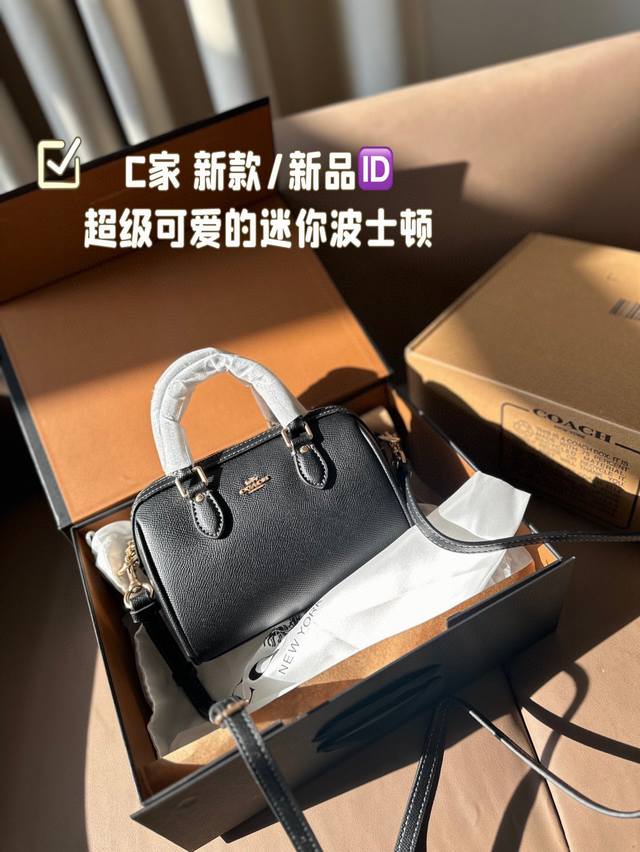 折叠礼盒飞机盒 C家 新款 新品 超级可爱的迷你波士顿 经典的小号的 Size 小小的身体，大大的容量！ 搜索coach 枕头包 尺寸 18*12