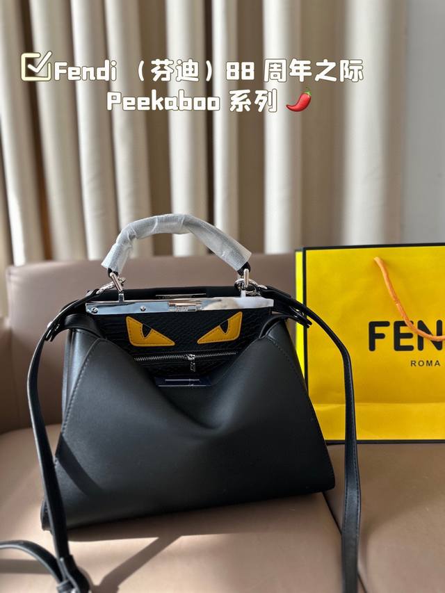 Fendi 芬迪 88 周年之际，Peekaboo 系列诞生了，也顺理成章地成为了殿堂级献礼。Peekaboo 在英文中的意思是“躲猫猫”，Fendi手袋，质感