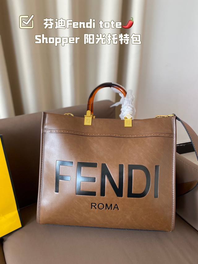 最爱的芬迪fendi Tote小号托特包 Fendi 春夏系列 Sunshine Shopper 阳光托特包 看这系列名字 就应该知道是专门为春夏打造的包款，拎