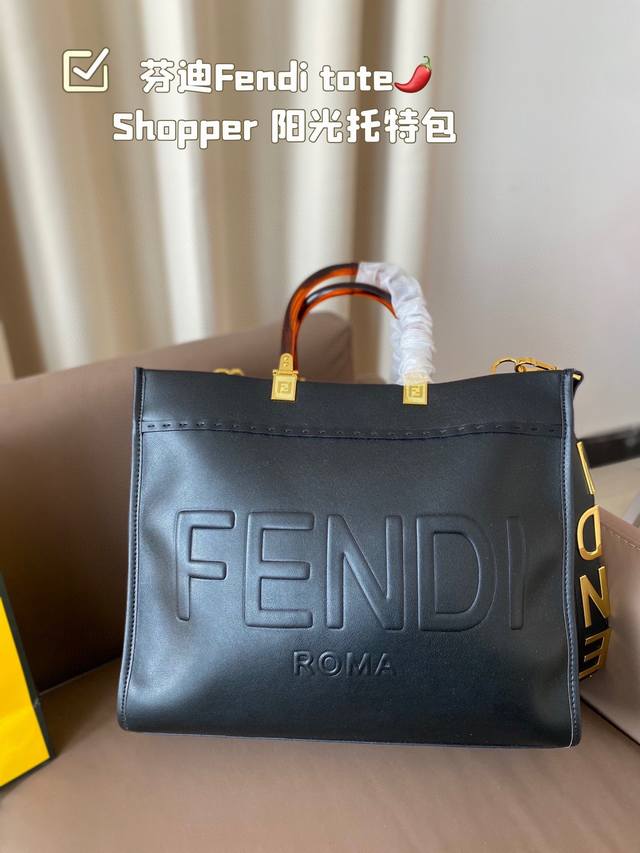 最爱的芬迪fendi Tote小号托特包 Fendi 春夏系列 Sunshine Shopper 阳光托特包 看这系列名字 就应该知道是专门为春夏打造的包款，拎