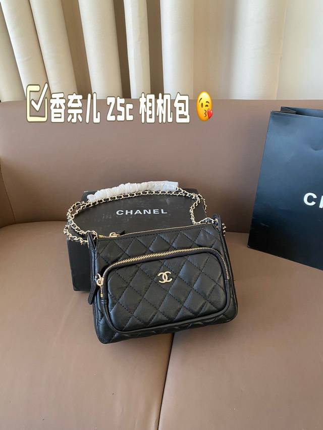 纯羊皮材质 折叠包装 香奈儿 25C 相机包 Chanel 这小包也太能装了 上身也很随意潇洒 尺寸20×15