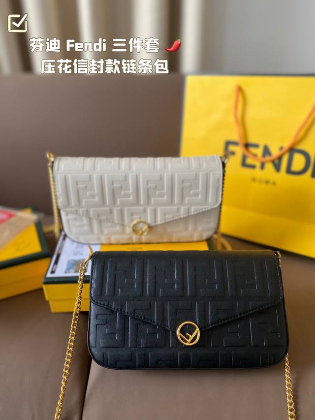 芬迪 Fendi 三件套 压花法棍限量款链条包 实用耐久的 Canvas 格纹水桶包 采用黄麻与棉混纺材质防水麻料 顶部皮革提柄四季必备 林心如等各大明星同款