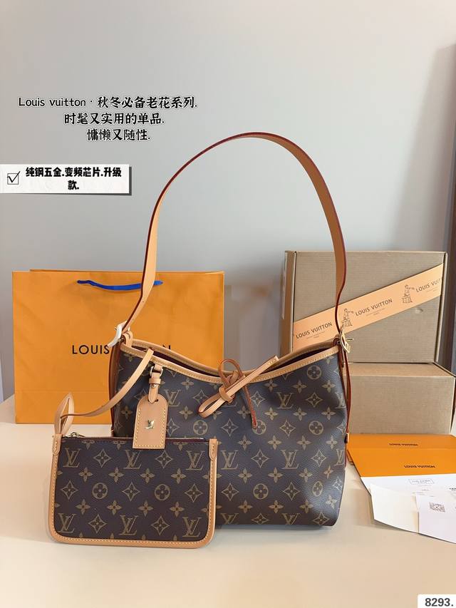 配礼盒. Lv Carryall 新款通勤包颜值实用 #路易威登lv #路易威登#Iv #路易威登louisvuitton#路易威登carryall #Carr