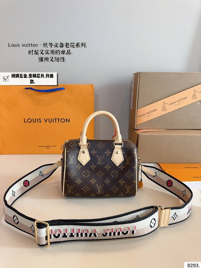 配礼盒. Lv Speedy None 枕头包 这款retiro 手袋以标志性的lv老花面料制成，搭配奢华的变色牛皮饰边，经典永恒。优雅低调的外形设计和宽敞的包