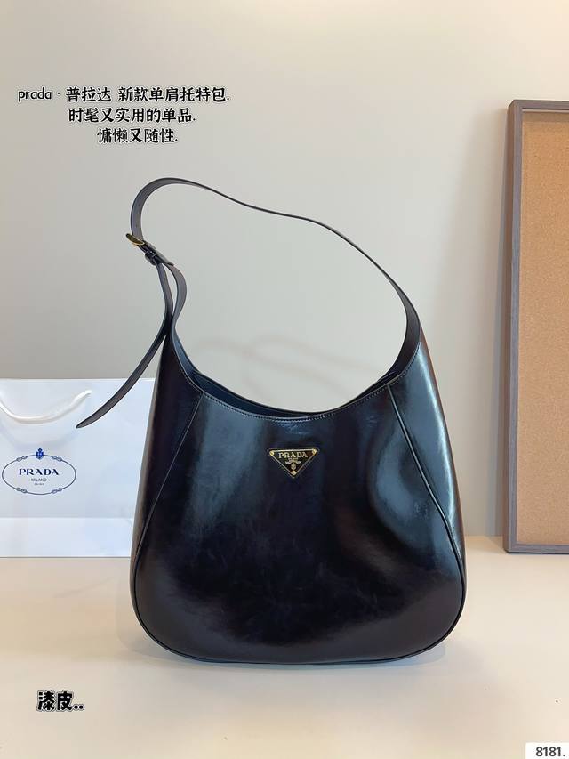 普拉达 Prada 24Ss 托特包. 大容量 日常通勤必备 时尚达人必备单品之一 实物绝对惊艳到你尺寸：39*9*30Cm