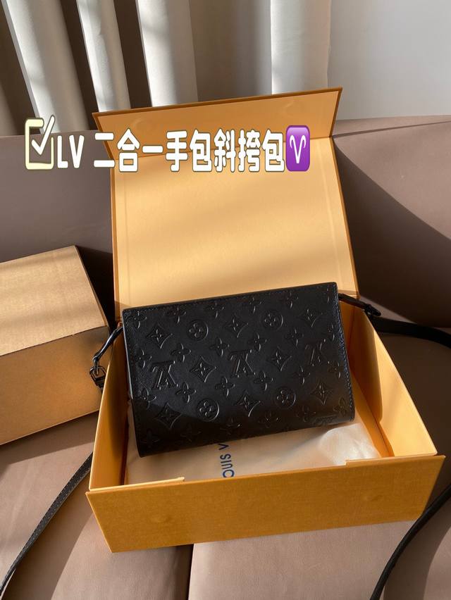 全套包装尺寸23.15 Lv 二合一 独特设计 时尚又经典 超级百搭 日常通勤皆可