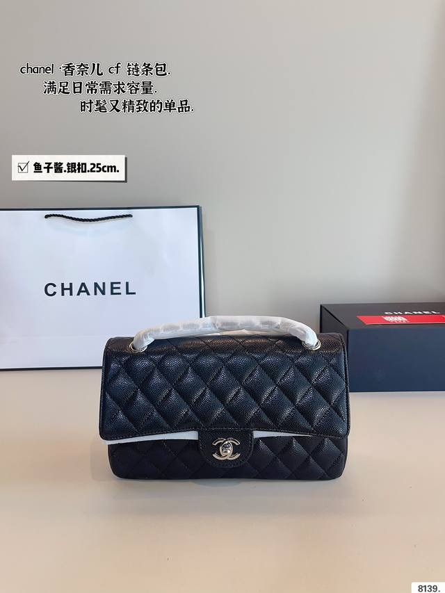 配礼盒. Chanelcf系列 Cf包香奈儿#精致女神推荐入手呦 美貌与实用并存 近年超盛行而小香这款做的超级棒 百搭休闲,职业,萌新等多种风格 材质是原版牛皮