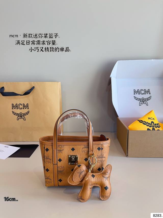 配礼盒 Mcm Mini 菜篮子 越看越可爱 经典配色 容量日常出门没毛病 手机 钥匙 钱包都能轻松放下 颠覆我对迷你包的概念 爱了爱了 可斜挎可手拎 斜挎也很