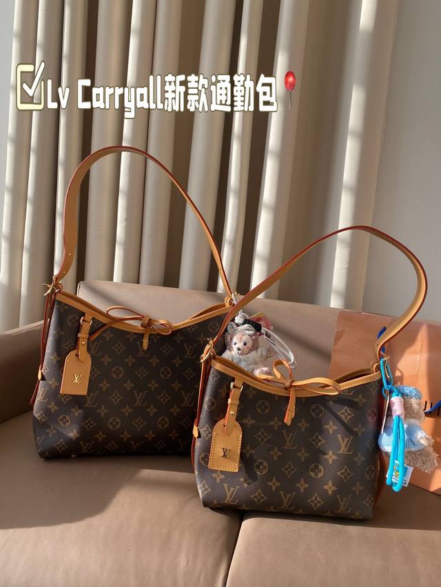 尺寸 29*23 23*18 路易威登lv Carryall新款通勤包颜值实用 可斜挎、单肩。容量保证，敞口磁铁吸内扣取放平板小电脑非常方便，是驴家通勤包款颜值