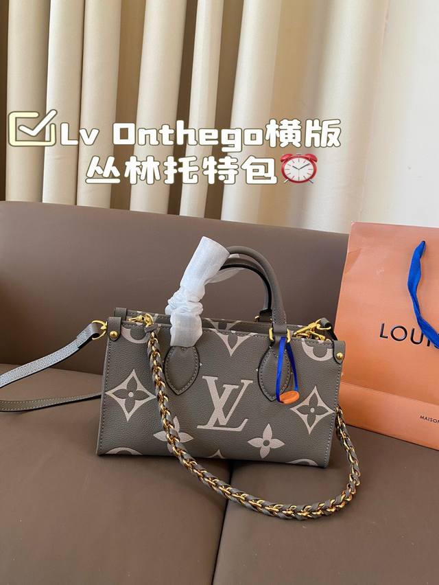 配折叠盒 配丝巾 Lv Onthego横版托特包 非常百搭的尺寸，立体造型，装墨镜钥匙纸巾等日常出门的东西超方便的 尺寸25*14