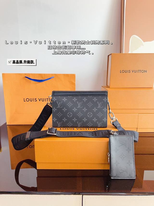 配礼盒 Lv 24新款 系列 Pochette Trio男包 二合一大包+零钱包 和1条肩带组成，各个部分都可以拆解，随意组合搭配 肩带可调节，可单肩 斜挎 好