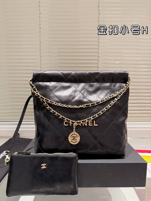 礼盒包装 Size：30*33Cm 小 Chanel 22Bag 更酷哦！ 油蜡皮很耐造 高级感拉满 搜索 香奈儿垃圾袋