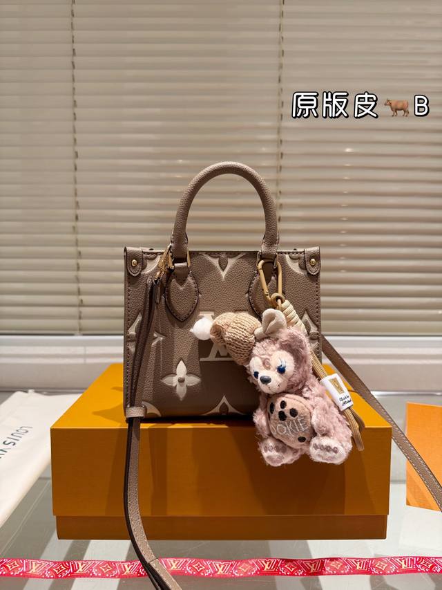 牛皮 全钢五金 配挂件 Lv Onthego 18Cm 压字 丛林包 时尚托特包 大象灰 折叠礼盒 原单品质 Lv A B面喷绘 Onthego妈咪袋 性价比之