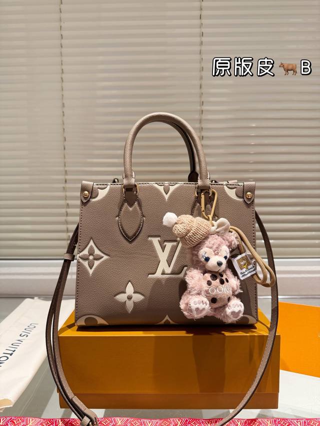 牛皮 全钢五金 配挂件 Lv Onthego 25Cm 压字 丛林包 时尚托特包 大象灰 折叠礼盒 原单品质 Lv A B面喷绘 Onthego妈咪袋 性价比之