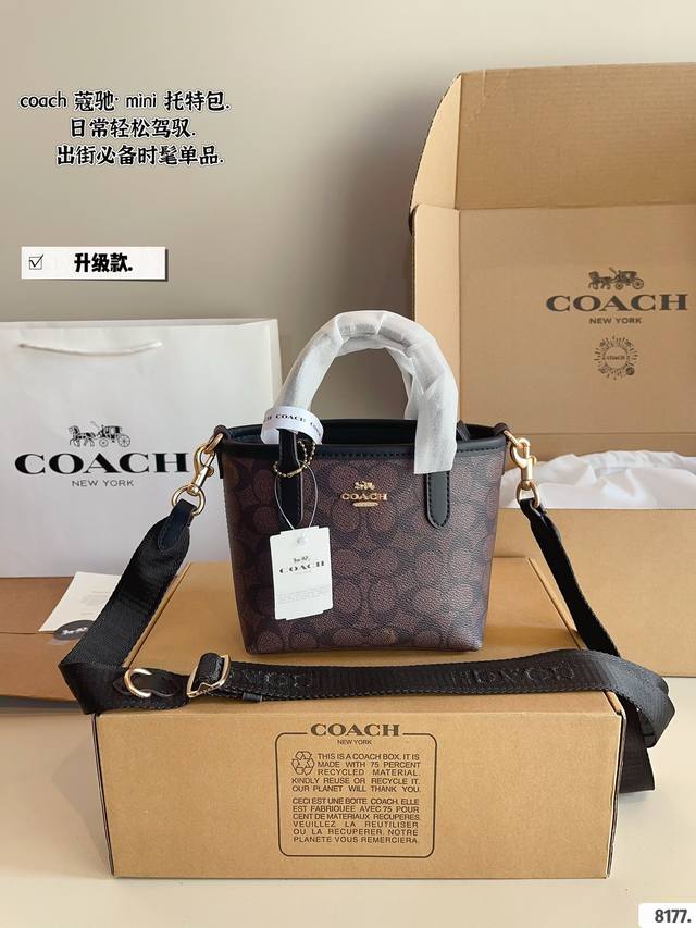 配礼盒. 蔻驰 Coach Mini 托特包 与之前的完全不同哦！ 这一款搭配最新的体闲风宽带 还有logo 而日只有这一款有零钱包哦 超特别的 任何型号手机都