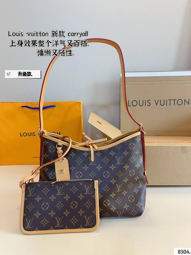 配礼盒. Lv Carryall 新款通勤包颜值实用 #路易威登lv #路易威登#Iv #路易威登louisvuitton#路易威登carryall #Carr