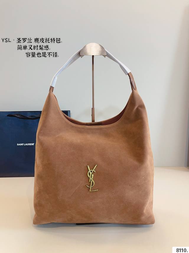 圣罗兰 Ysl 麂皮绒托特 百搭经典 精致的一只 真的超级无敌巨可爱 仙气满满 小姐姐日常必入款尺寸：34*11*30Cm